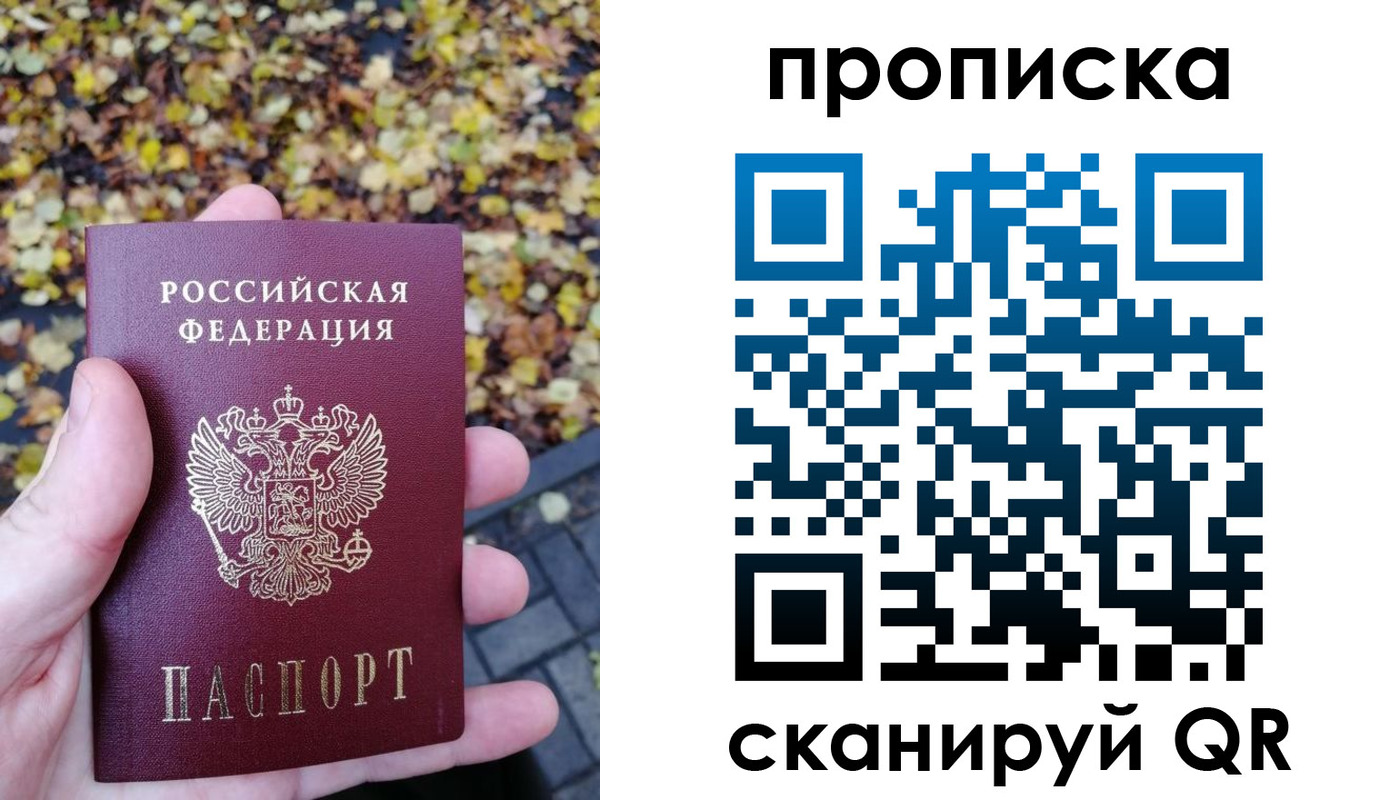 регистрация для дет. сада в Касимове