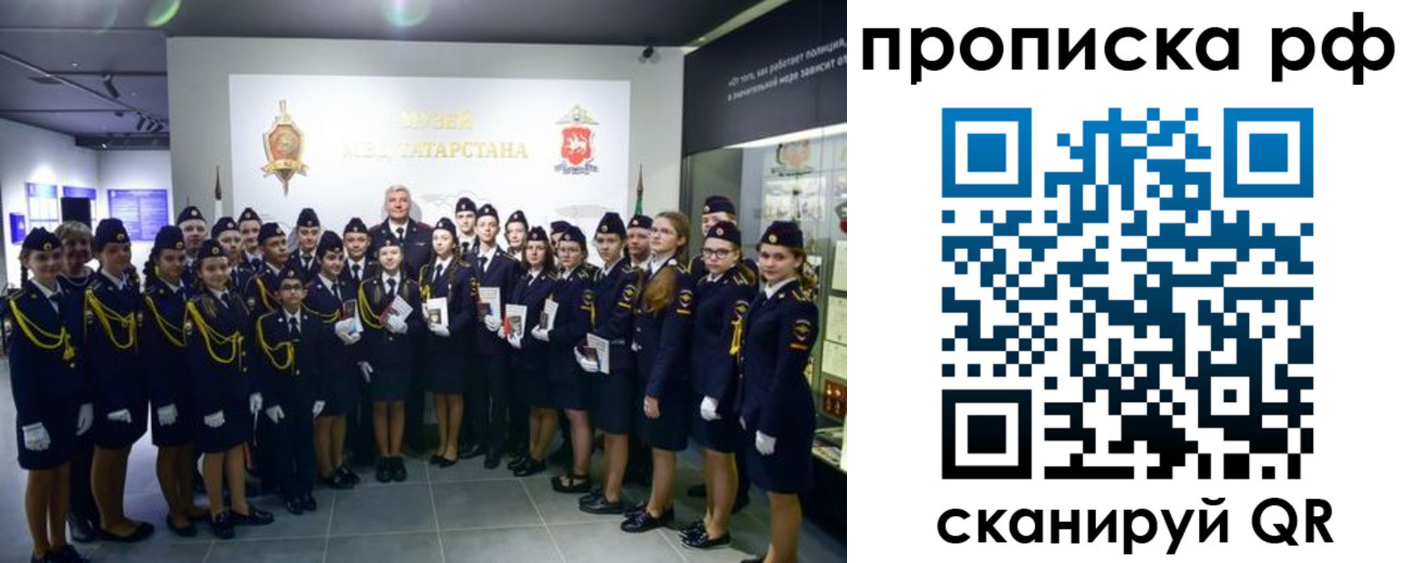 миграционный учет в Касимове