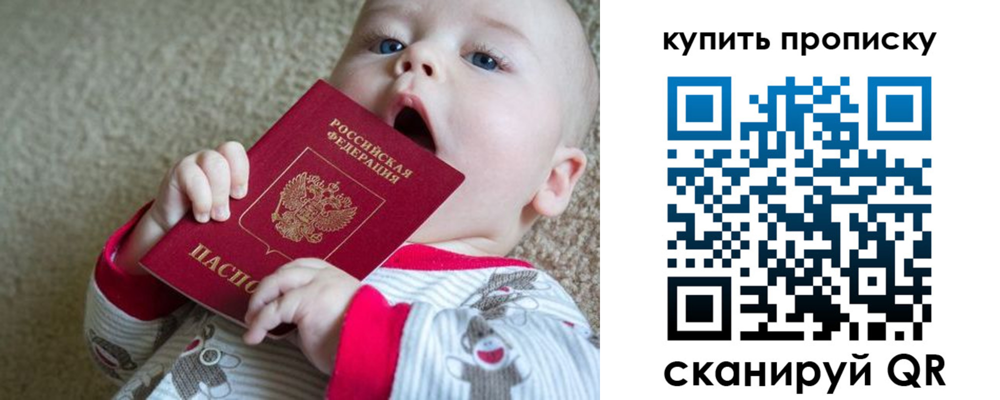 прописка для кредита в Касимове