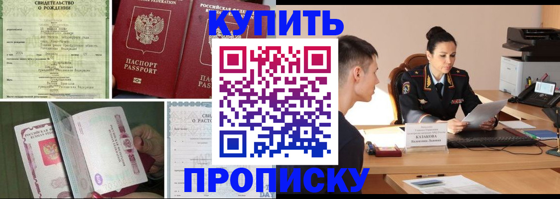 найти адрес прописки в Касимове